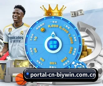 portal-cn-biywin.com.cn APP 深度功能