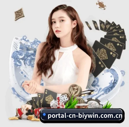 portal-cn-biywin.com.cn APP