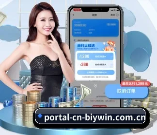 正式成立 - portal-cn-biywin.com.cn品牌正式登场,持有顶级运营资质,树立行业标杆。